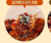 굽네, ‘볼케이노’‧‘갈비천왕’ 출시 후 누적 6천만 마리 판매