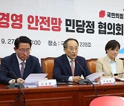 당정, 농업인 지원금 상향…재해복구비 지원단가 평균 23% 인상