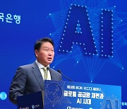 최태원 "AI 전쟁서 이기면 뭘 얻을까…'투자 리스크 감당' 판단 필요"