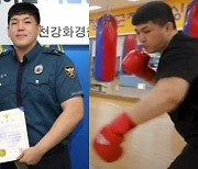 “현실판 마동석 되겠다”…복싱-유도 ‘국대’ 출신 등 신임 경찰 졸업식