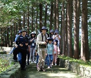 [사이언스게시판] 한의학연 '13기 어린이 본초탐사대' 행사 개최 外