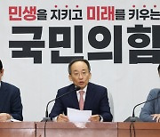 추경호, 여당 추천 인권위원 부결에 “속임수…의회 정치 파괴”