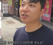 "마트서 고기 팔며 5개월 만에 빚 2억 갚아"...한 청년의 '인생역전'