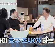 '아빠는 꽃중년' 김구라, 김용건과 육아 얘기로 공감대 형성 "우리 애가 한 달 느려"