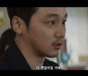 ‘백설공주에게 죽음을-Black Out’  변요한, 이두일 죽음에 절규 “말을 하고 가!”