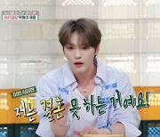 [TVis] 김재중 여덟째 누나 “집 찾아오는 여학생들 정리..인기 진짜 많아” (‘편스토랑’)