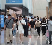 해외여행 늘자 면세 초과 불성실 신고 증가‥지난해 4천200건 적발