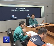 정부 "상급종합병원 재편에 연 3조 3천억 건보재정 투입"