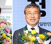 서울교육감 후보 4명 등록‥'보수' 조전혁 대 '진보' 정근식