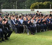 '강원특별자치도민생활체육대회' 개최