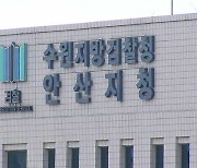 시민 폭행에 금품 갈취까지…안산·시흥 지역 폭력조직원 기소