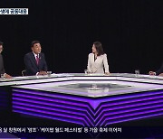 ‘저출생과 인구소멸’ 부울경 함께 길을 찾다