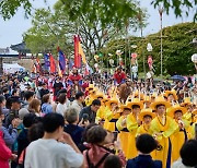 서산해미읍성축제 다음달 2일 개막...전통도 찾고 축제 즐거움도 만끽