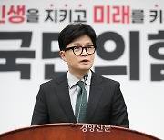 강화 찾은 한동훈, 안상수 견제구 “복당은 없다”