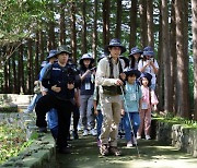 한의학연 ‘KIOM 어린이 본초탐사대’ 인기