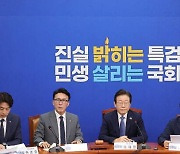 이재명, “檢, 내가 구약성경 다 외운다 했으면 징역 5년 구형”