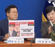 이재명 "내가 구약 성경 다 외운다 했으면 5년 구형"