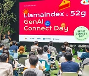 GS Group hosts AI tech workshop with LLM app developer LlamaIndex