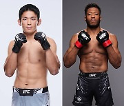 UFC 초신성 “한국 GOAT 정다운? 별거 아냐”