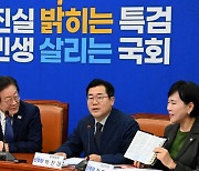 ‘한석훈 부결’로 신뢰 깬 민주 원내지도부, 오늘 최고위서 관련 언급도 없어