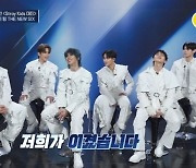 더뉴식스, '로투킹' 1차전 승리…이유 있는 자신감