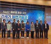 이광형 KAIST 총장 “AI, 피할 수 없는 필연 기술…법 개선으로 완성해야”