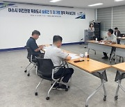 여수밤바다 야간관광 특화도시 상징 디자인 개발