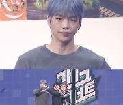 강다니엘, 조수연 전남친 된다 ‘개콘-데프콘 어때요’ 깜짝 출연