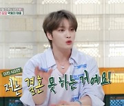 ‘편스토랑’ 김재중, 누나 8명 때문에 “결혼 못 한다”