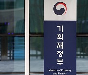 한·OECD 국제재정포럼…"의료개혁, 재정 프레임워크 내에서 설계"