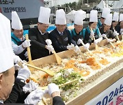 ‘남동을 새롭게’ 대형 비빔밥 비비는 축제 내빈들