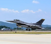 미 7공군 "작년 12월 F-16 추락은 GPS 관성항법장치 고장 때문"