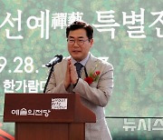 '성파 선예 특별전' 합장하는 박찬대 원내대표