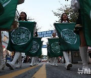 '신촌 글로벌대학문화축제'