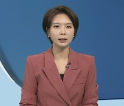 [뉴스현장] '연인참변' 뺑소니 운전자 검거…해외 도피 시도 정황도