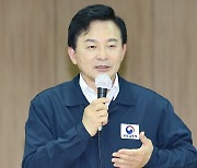 경찰, '양평고속도로 특혜 의혹' 원희룡 고발사건 본격 수사