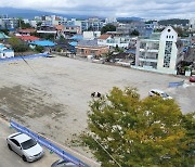 강릉시, 철거한 대목금강연립 부지에 '청년임대주택' 건립