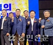 “농가·계열업체 힘 합쳐 위기 극복”