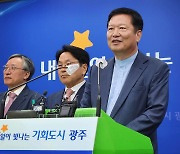 광주경총 "인허가 중단에 재생에너지산업 침체"