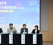 "진주대첩광장 콘크리트 구조물, 진주성 가치 떨어뜨려"