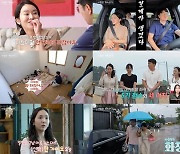 ‘로맨스 빌런’ 18기 광수, 결국 0표로 고독정식 “수행 기사가 된 기분”(‘나솔사계’)