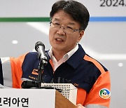 고려아연 “영풍 기자회견 할 때 아냐… MBK 야합 계약의 배임 의혹부터 밝혀라”