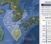 39년 만에 ‘7광구 협정’ 재개… 韓, 日에 협상 연장 카드 꺼낸다