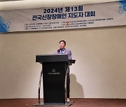 박승진 서울시의원, 한국신장장애인협회로부터 감사패 받아