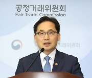 공정위원장 “하도급법은 중소기업 버팀목…시장변화도 대응해야”