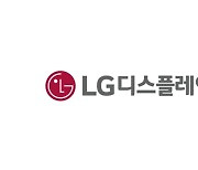 삼성證 "LG디스플레이 中 LCD 공장 매각···재무구조 개선 효과 뚜렷"