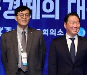 AI·공급망 이슈 머리 맞댄 상의·한은···"韓 반도체 공급망 지위, 中이 위협"