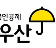 [단독] "4700억 잡아라"···MBK·IMM·프랙시스·JKL 등 노란우산공제 출자 숏리스트에 [시그널]