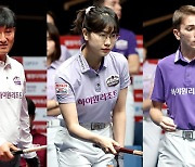 '살아난 뒷심' 1R 최하위 하이원리조트, 하나카드 꺾고 PBA 팀리그 2R 2연승 질주