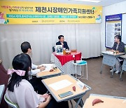 ‘현장 속으로’ 김창규 제천시장, 장애인 복지시설 방문